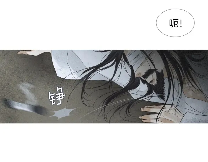 第144话 危险逼近 第16页