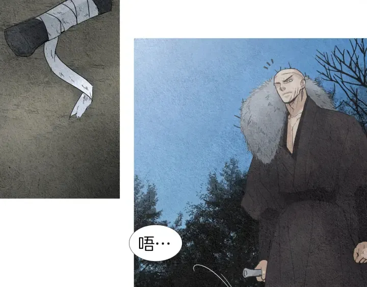 第144话 危险逼近 第19页