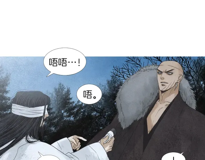 第144话 危险逼近 第22页