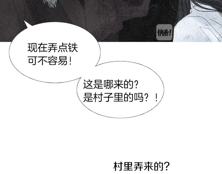 第144话 危险逼近 第30页
