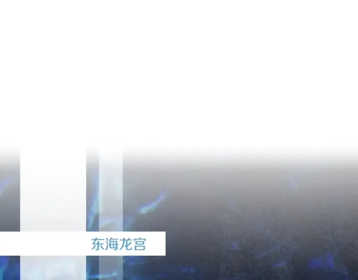 第144话 危险逼近 第39页