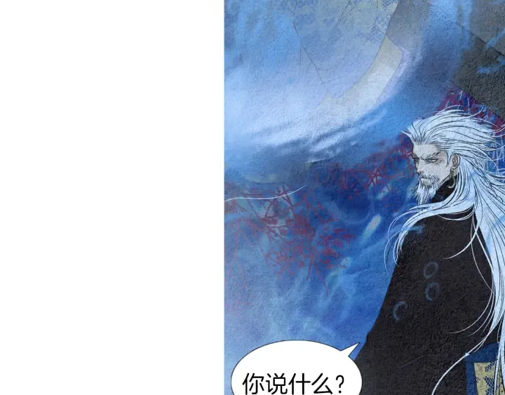 第144话 危险逼近 第63页