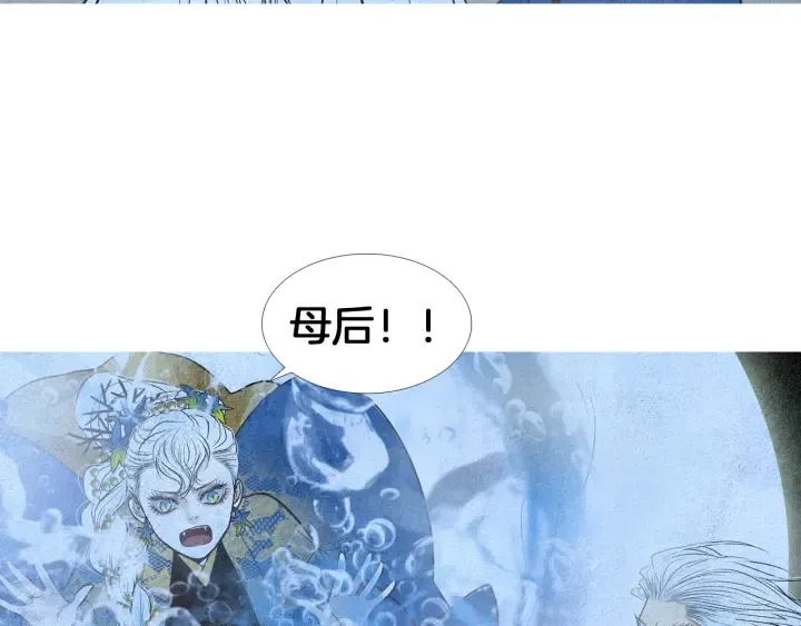 第144话 危险逼近 第71页