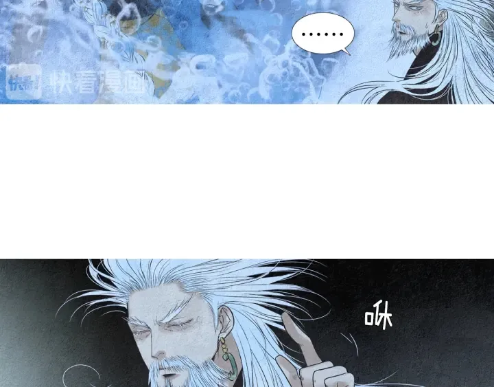 第144话 危险逼近 第72页