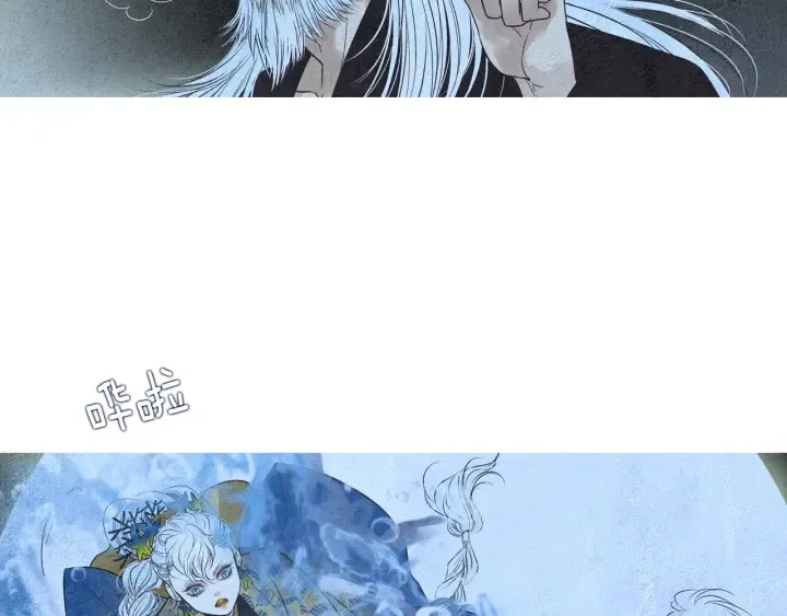 第144话 危险逼近 第73页