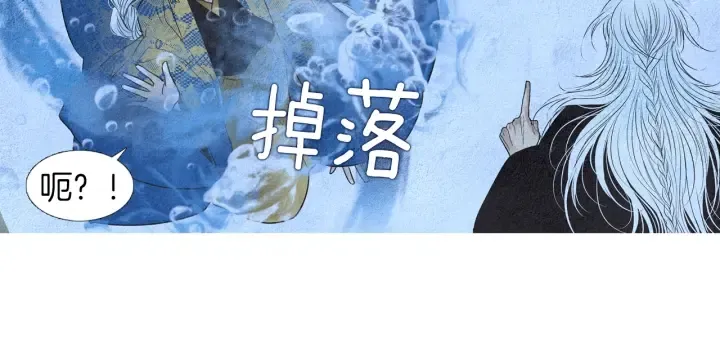 第144话 危险逼近 第74页