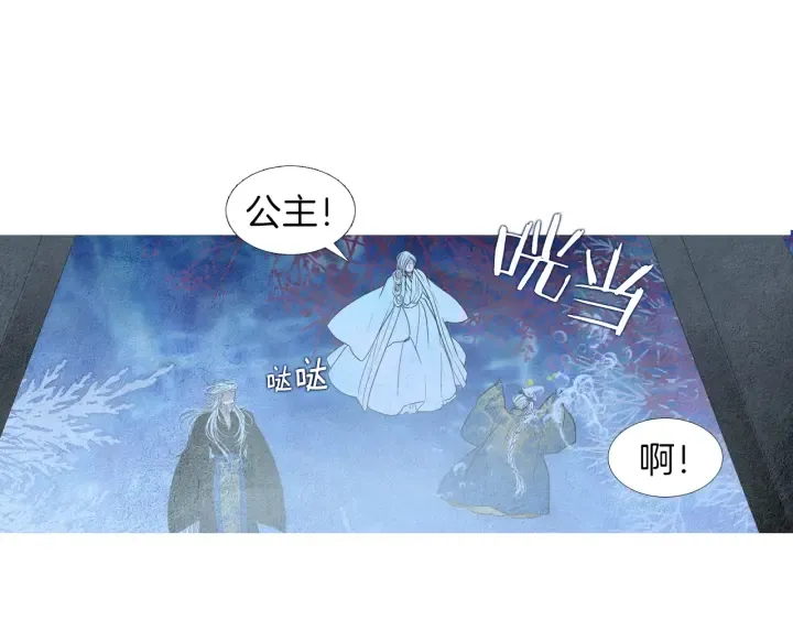第144话 危险逼近 第75页