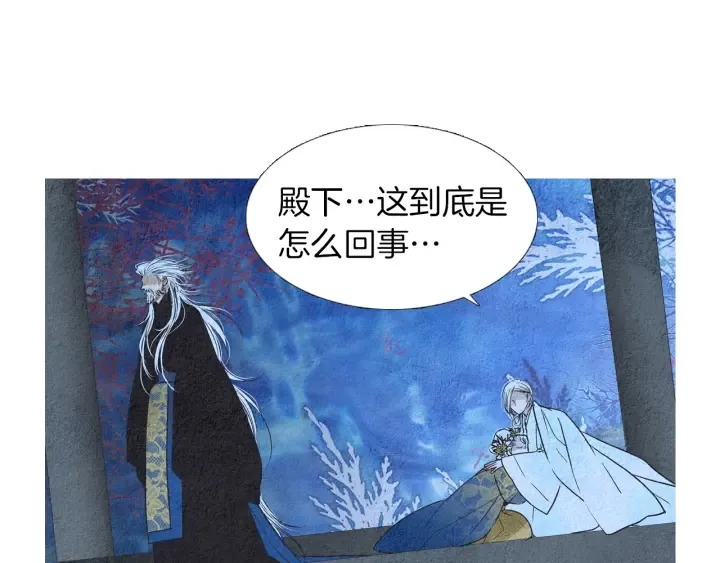 第144话 危险逼近 第80页