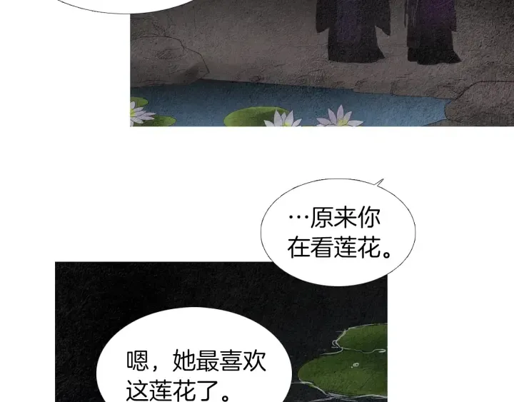 第144话 危险逼近 第93页