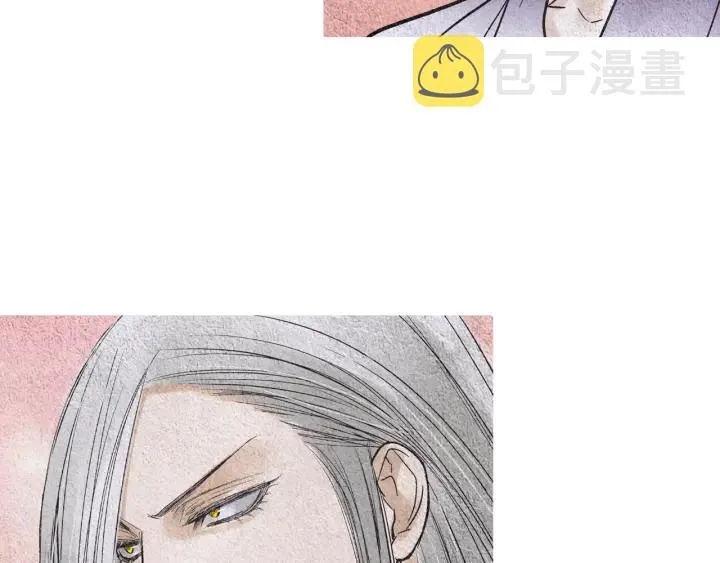 第146话 伪善之人 第47页