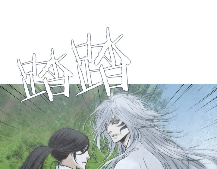 第147话 激怒 第10页