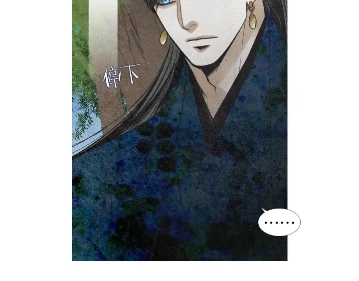 第147话 激怒 第21页