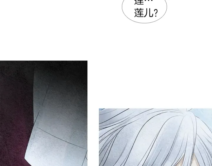 第147话 激怒 第35页