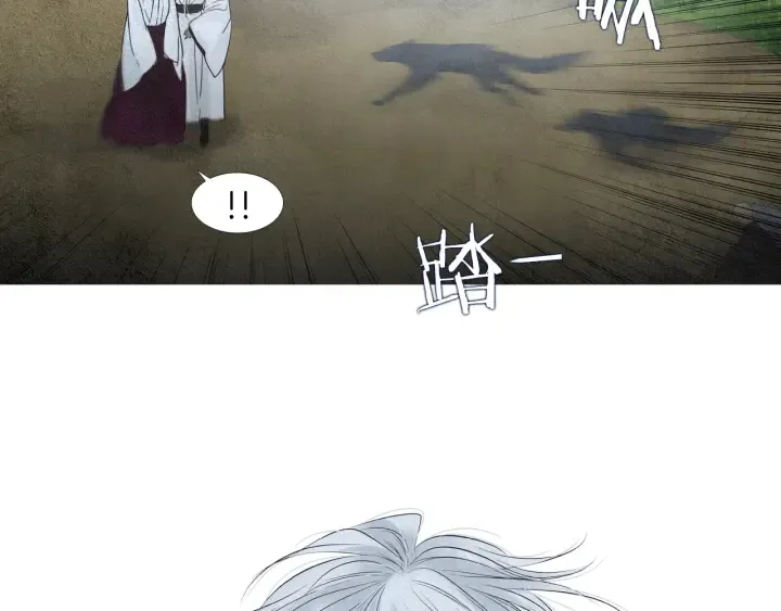 第147话 激怒 第40页