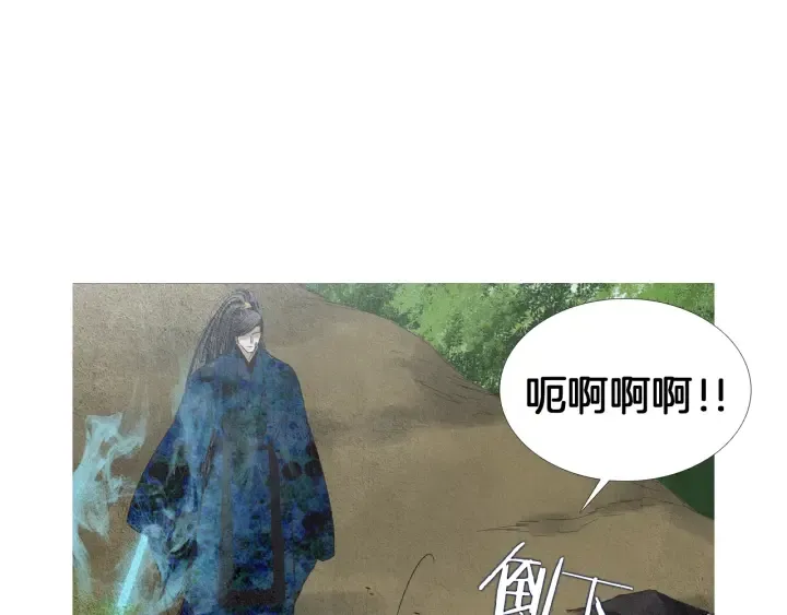 第147话 激怒 第81页