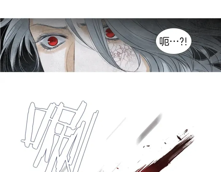 第147话 激怒 第93页