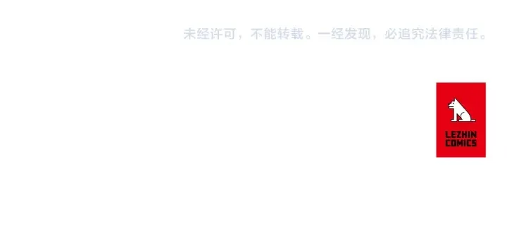 第147话 激怒 第95页