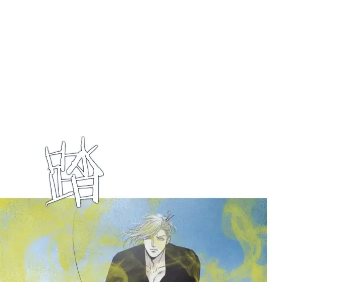 第148话 残忍的二王子 第41页