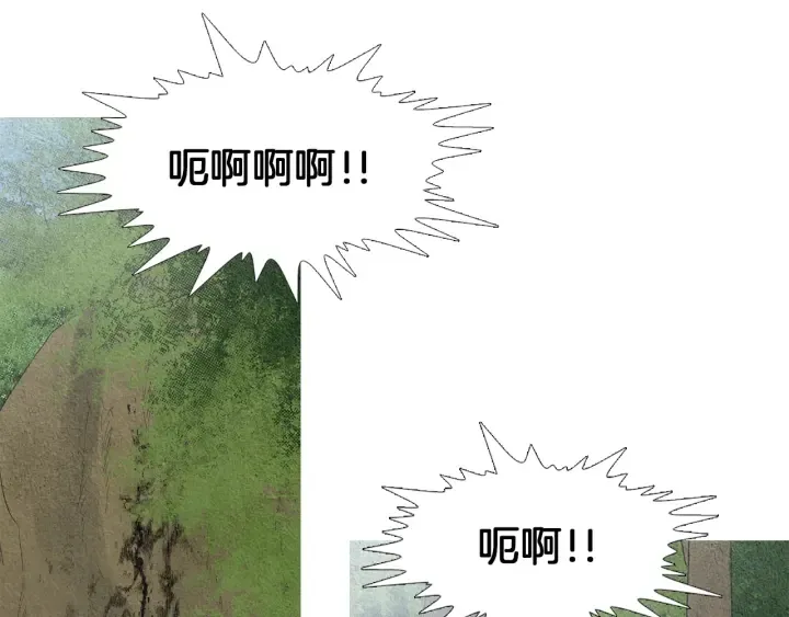 第149话 复生花 第8页