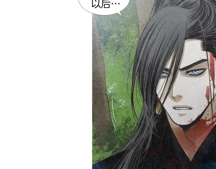 第149话 复生花 第43页