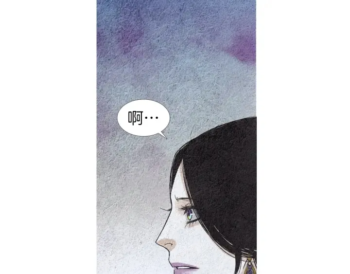 第152话 小星王的威胁 第5页