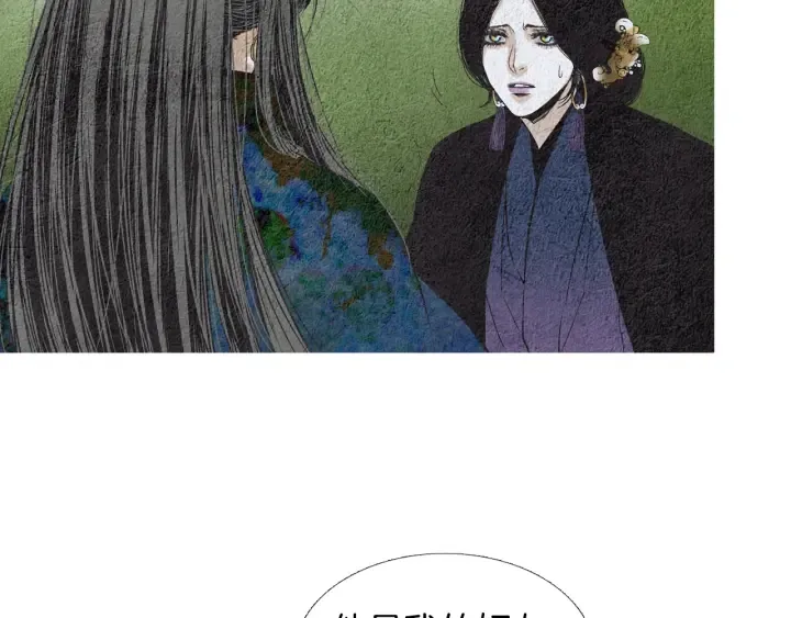 第152话 小星王的威胁 第8页