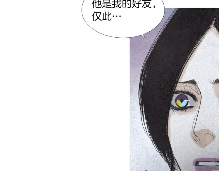 第152话 小星王的威胁 第9页