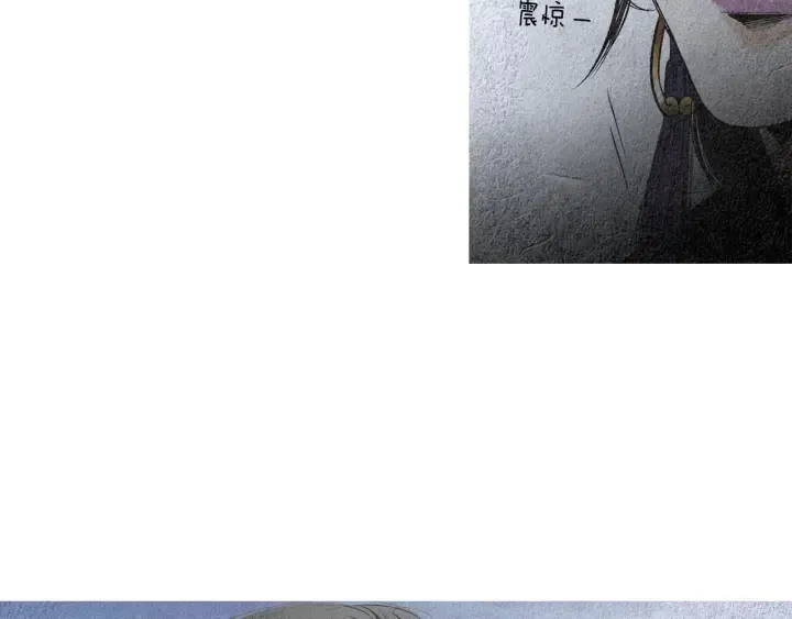 第152话 小星王的威胁 第10页