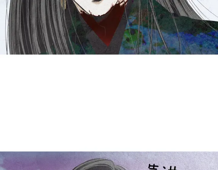 第152话 小星王的威胁 第30页