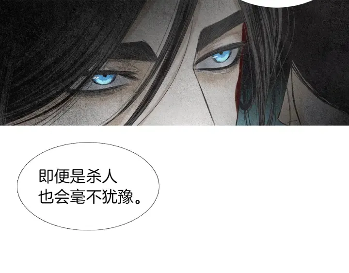 第152话 小星王的威胁 第33页