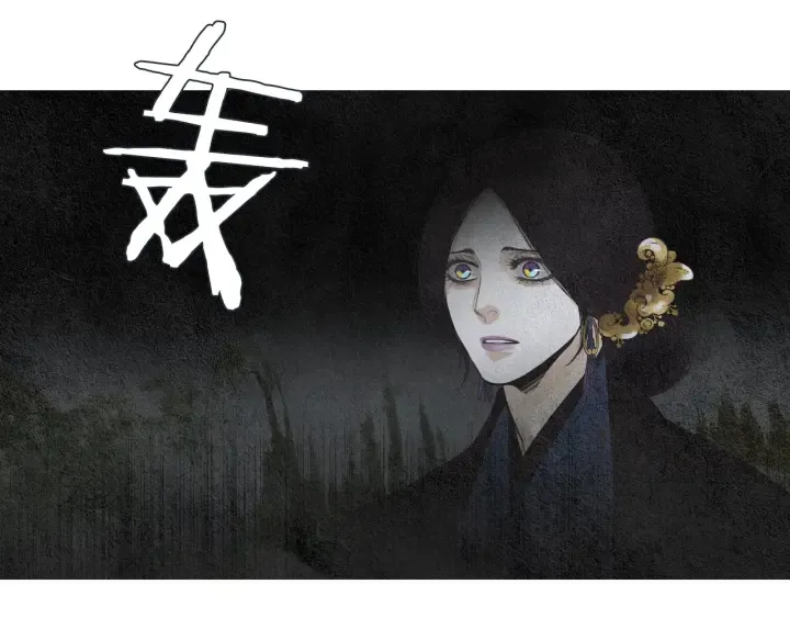 第152话 小星王的威胁 第35页