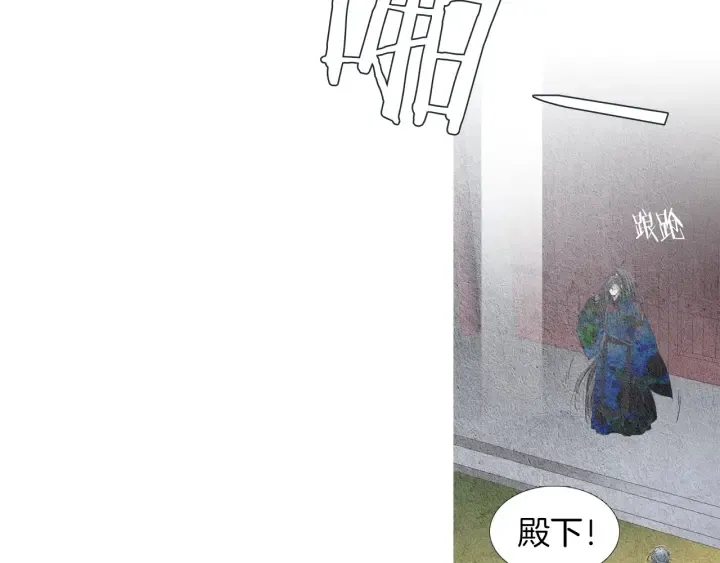 第152话 小星王的威胁 第39页
