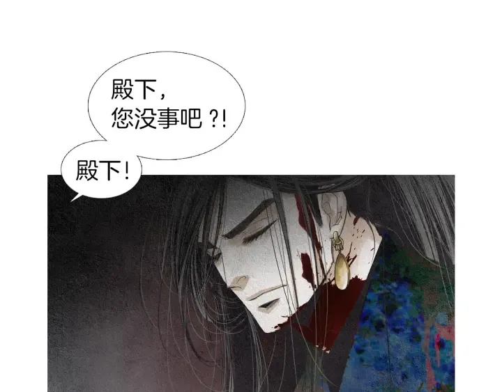 第152话 小星王的威胁 第41页