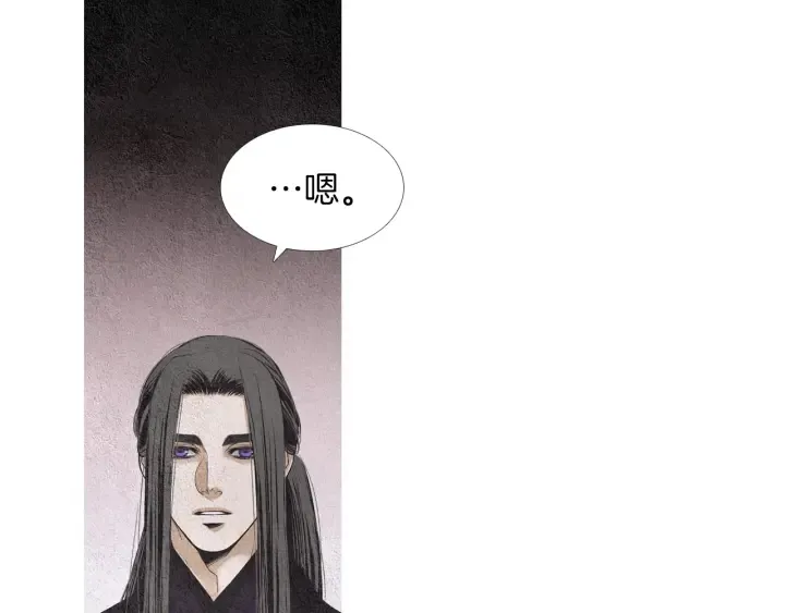 第152话 小星王的威胁 第49页