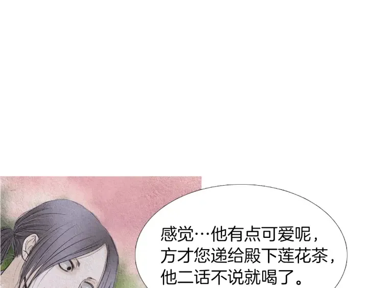 第152话 小星王的威胁 第56页