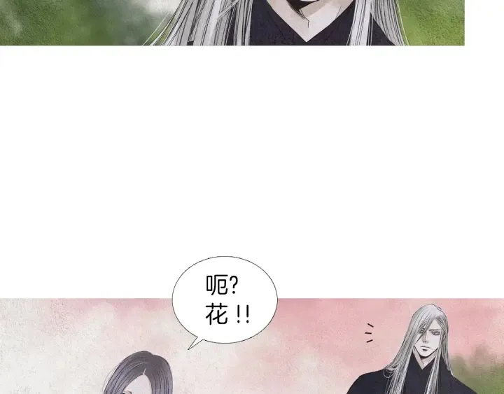 第152话 小星王的威胁 第61页