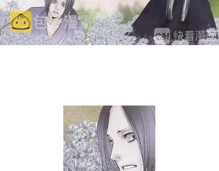 第152话 小星王的威胁 第62页