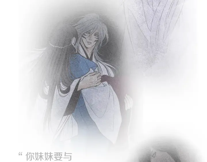 第152话 小星王的威胁 第73页