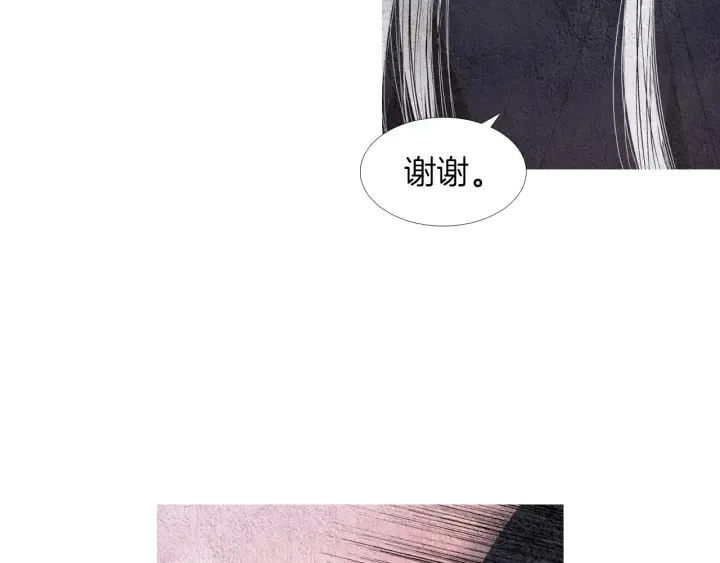 第152话 小星王的威胁 第83页