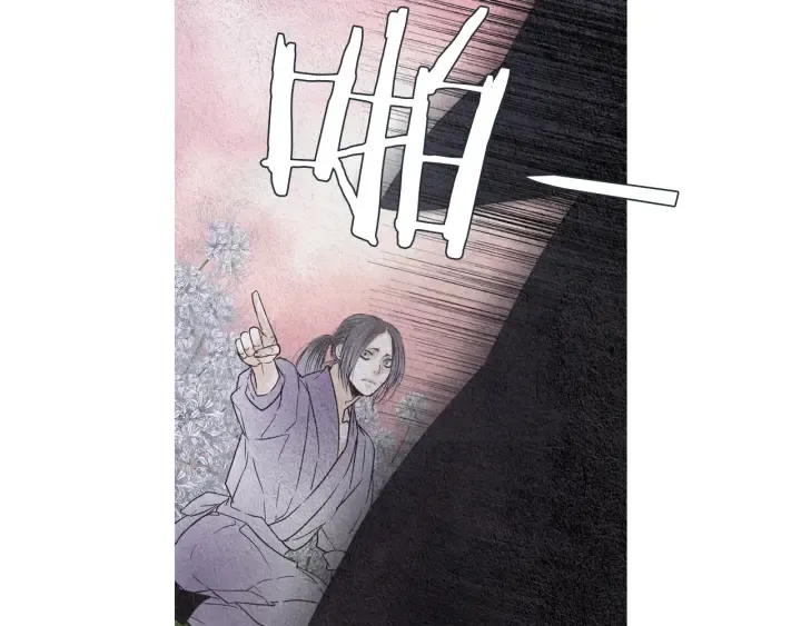 第152话 小星王的威胁 第84页