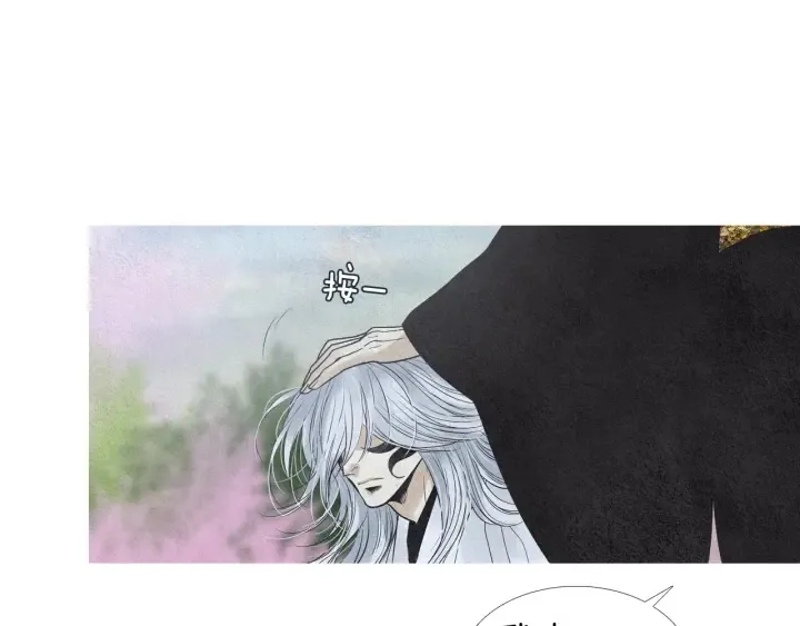 第152话 小星王的威胁 第96页
