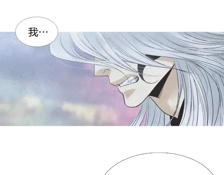 第152话 小星王的威胁 第104页