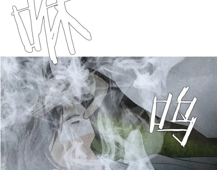 第152话 小星王的威胁 第106页