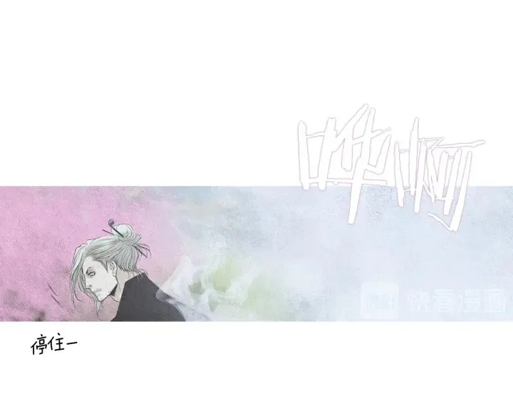 第152话 小星王的威胁 第108页