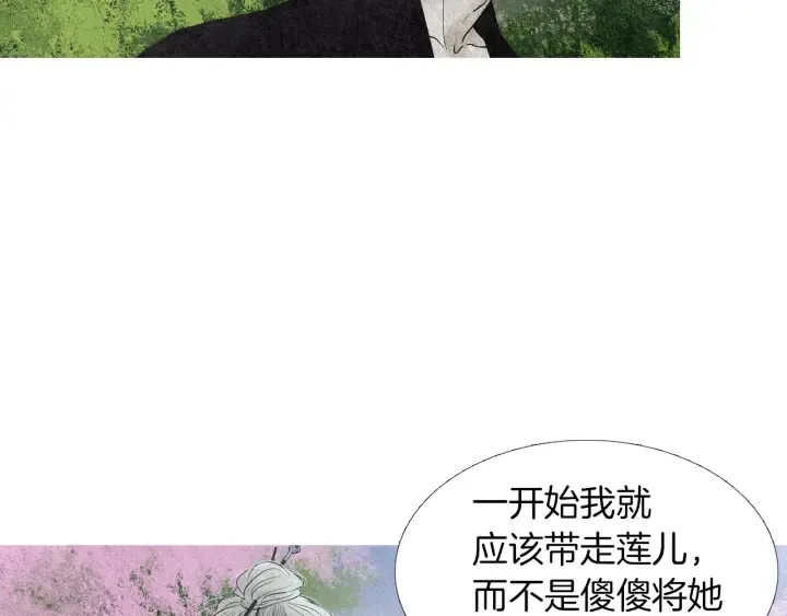 第153话 夜魔来了？ 第49页