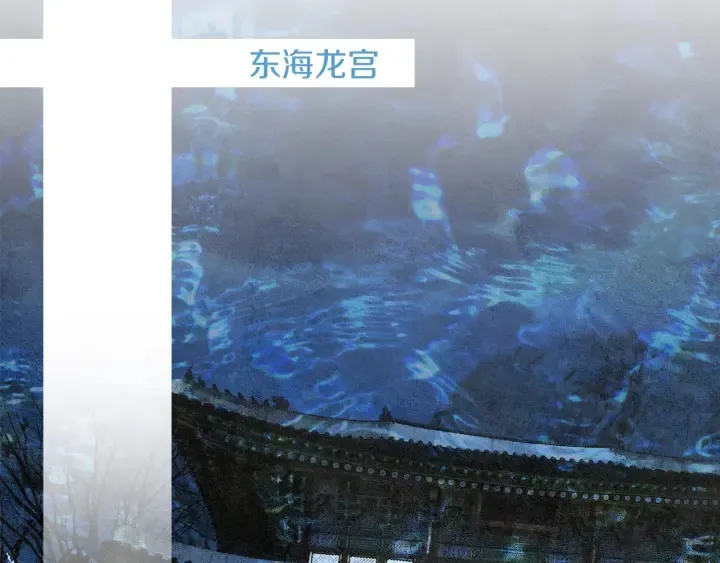 第156话 任性的要求 第20页