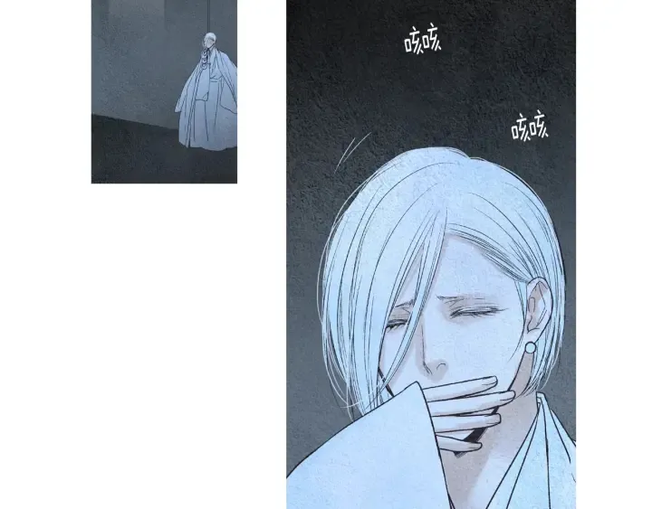 第156话 任性的要求 第79页