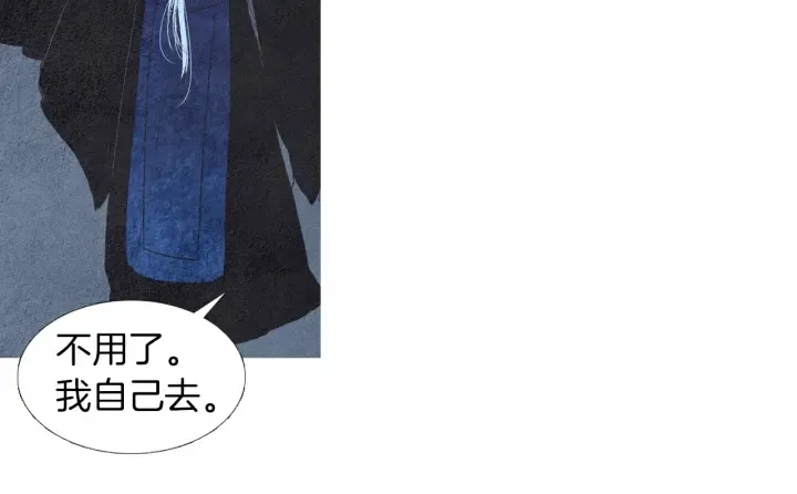 第157话 大放厥词 第21页