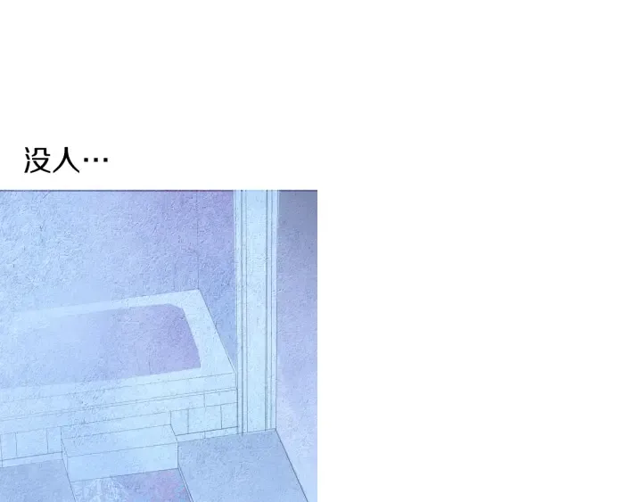 第157话 大放厥词 第45页