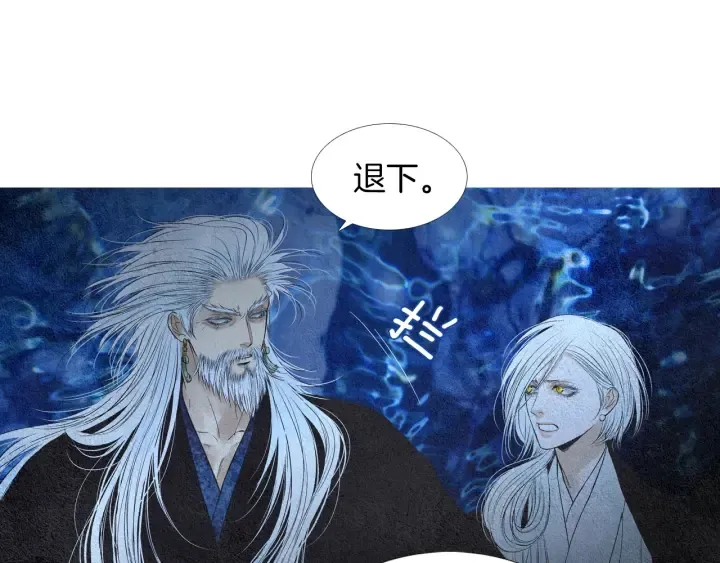 第158话 戏演的过火 第95页